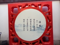 表白的辛酸