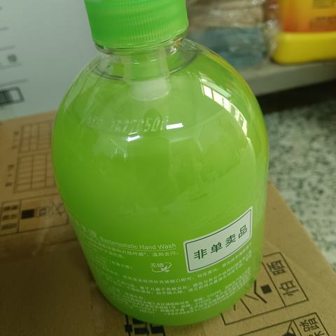 新会员的照片