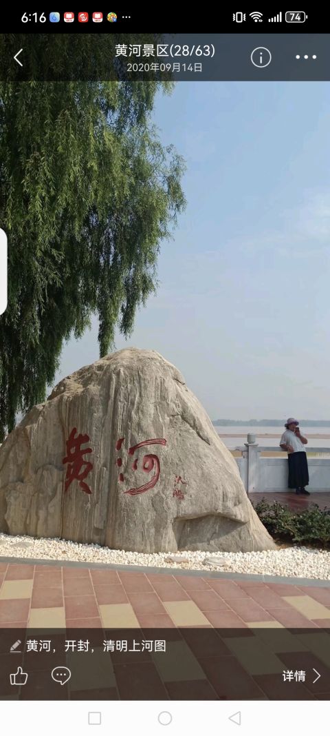 会员相册